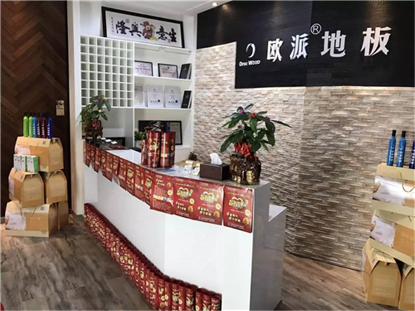 歐派地板九江店活動